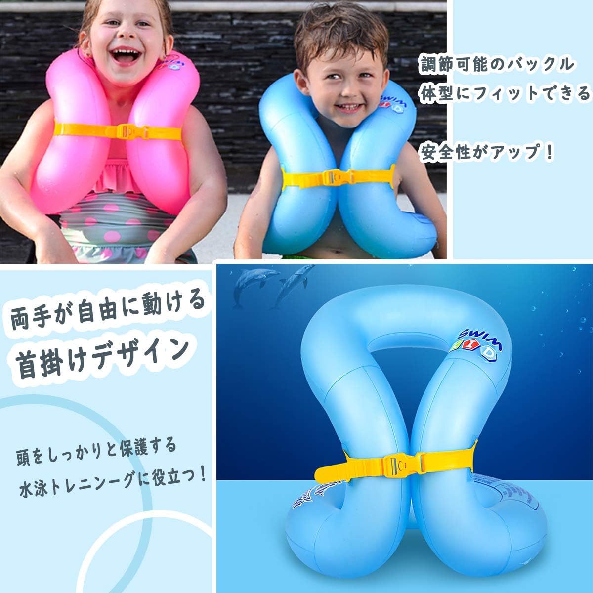 kingii 水難回避浮揚アイテム キンギー 海 川 遊び 浮き | www